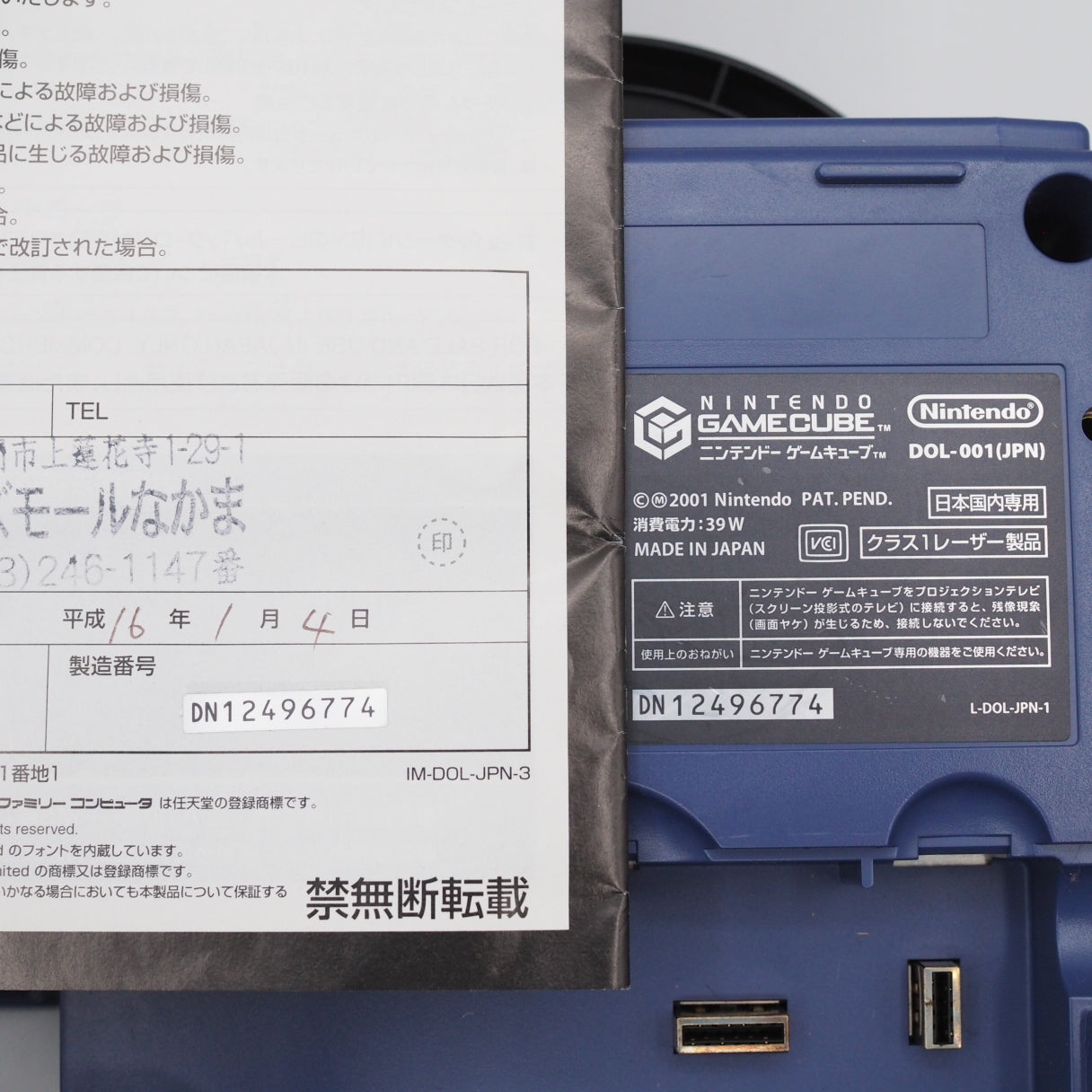 Used Nintendo GameCube Console System Violet Boxed [NTSC-J] [NTSC-U/C] [Modified] - Tested & Working