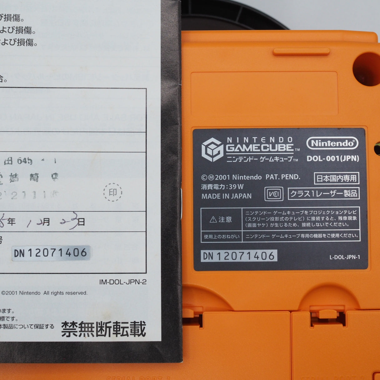 Used Nintendo GameCube Console System Orange DOL-001 NTSC-J NTSC-U/C - Tested & Working Collector-Friendly