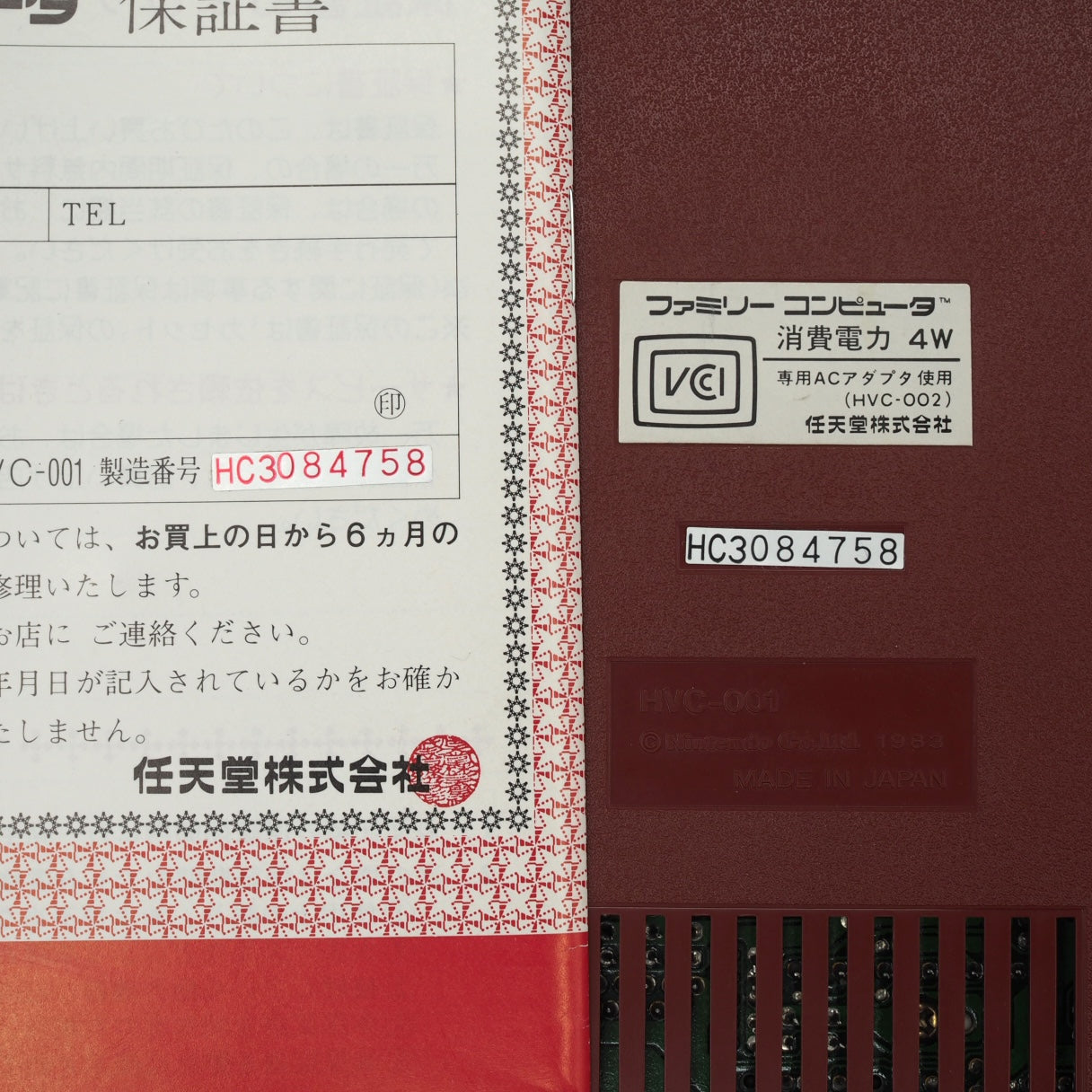 Used Nintendo Famicom & Disk System Console system SET Boxed [New Rubber Belt Replaced] - Tested & Working