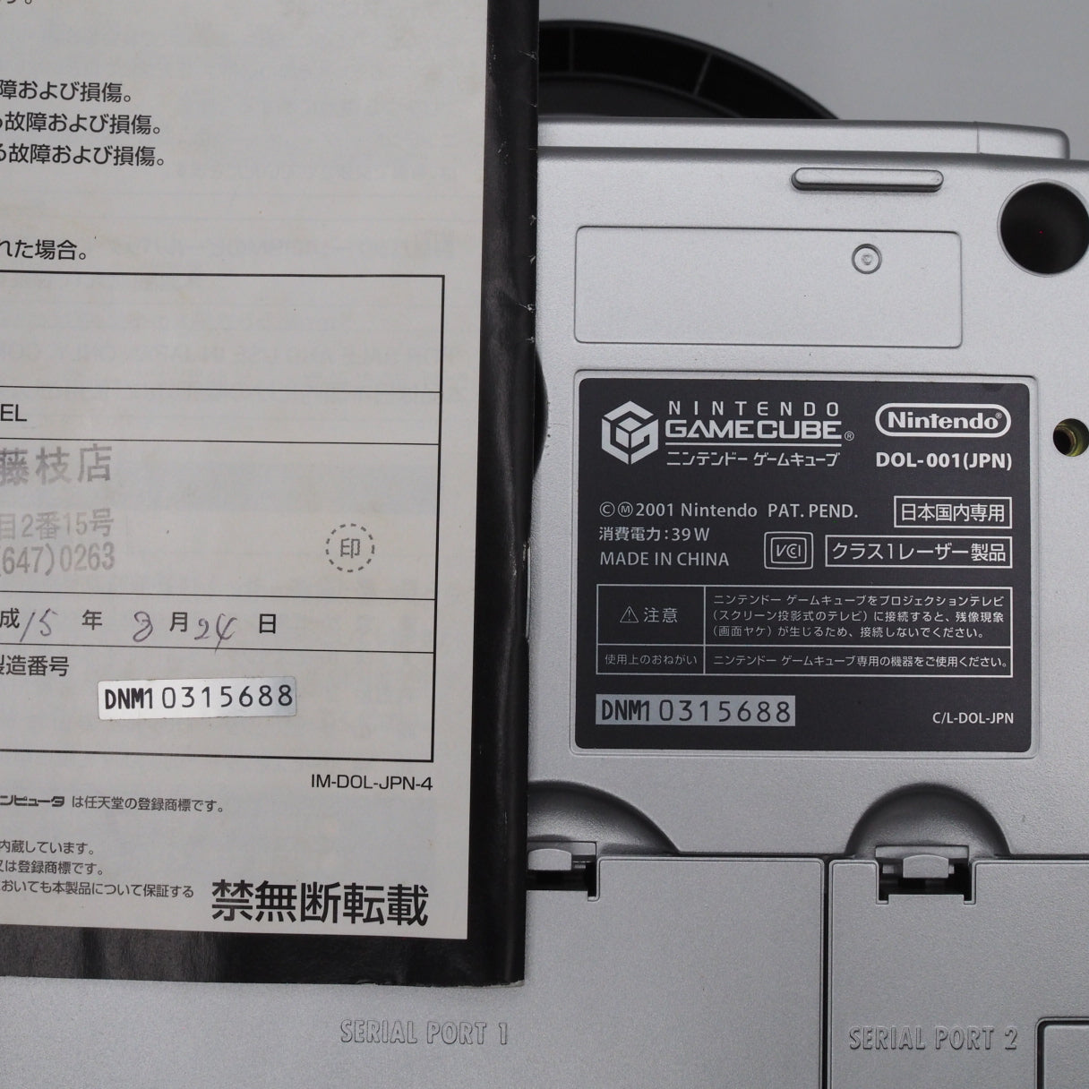 Used Nintendo GameCube Console System Silver + Game Boy Player Enjoy Plus Pack Boxed - Tested & Working