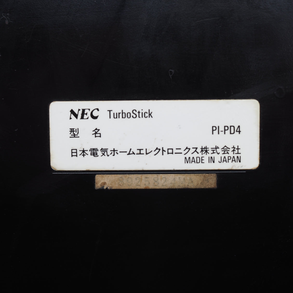 PC Engine TURBO STICK Controller PI-PD4