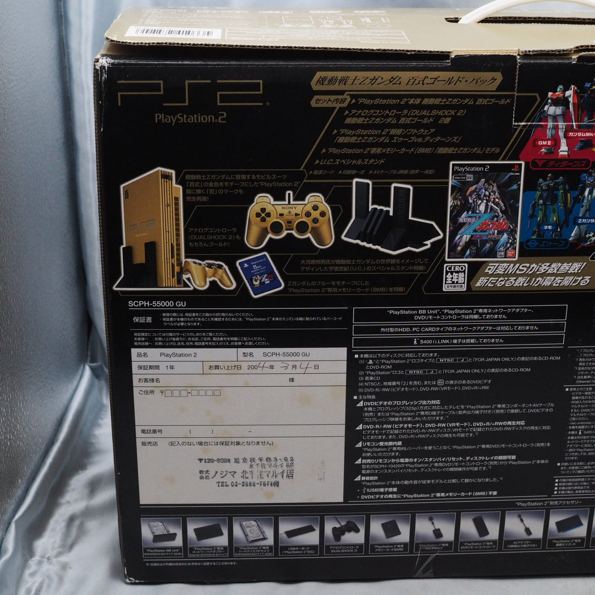 PS2 Z Gundam Hyakushiki Gold Console system SCPH-55000 Boxed [NTSC-J]