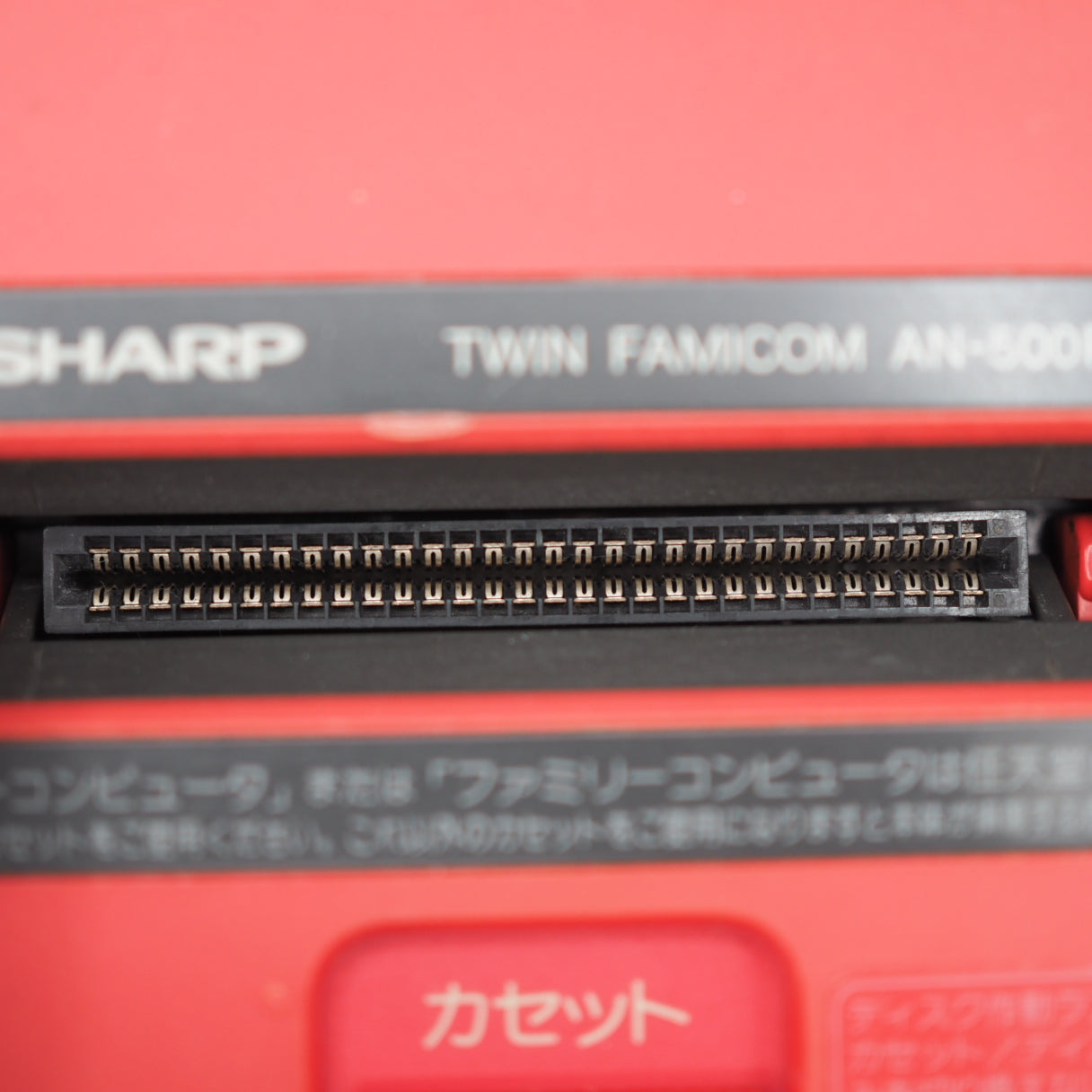 Twin Famicom Console AN-500R [New Rubber Belt replaced] + Magnetic head protection sheet SET