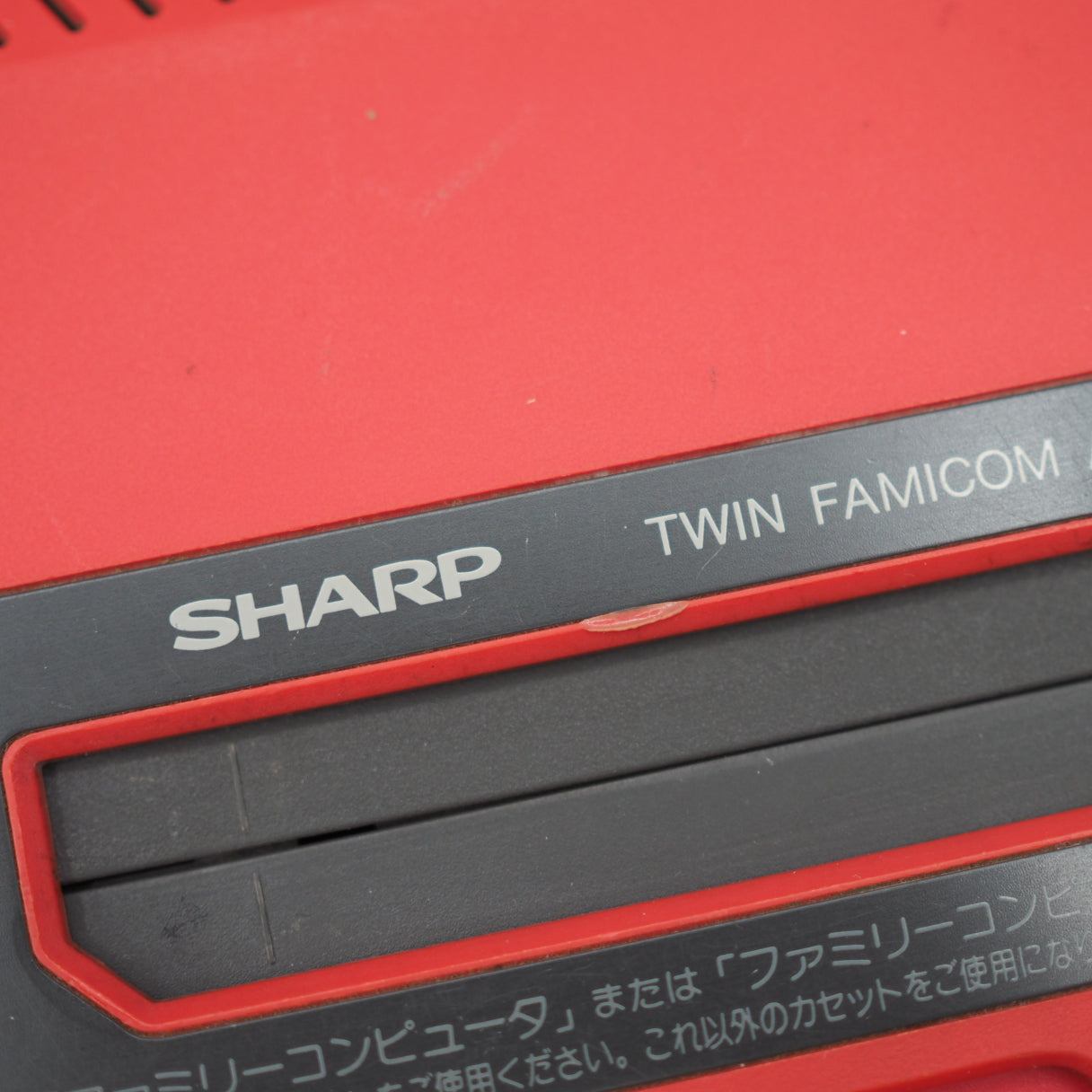 Twin Famicom Console AN-500R [New Rubber Belt replaced] + Magnetic head protection sheet SET