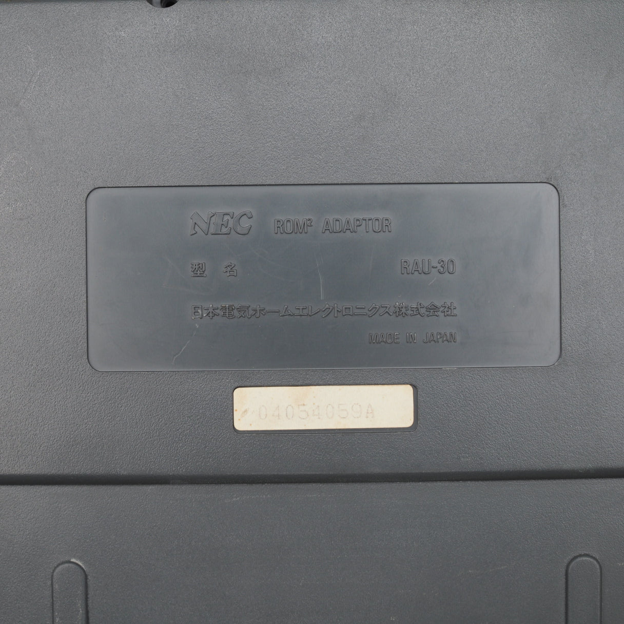 PC Engine / TurboGrafX 16 - SuperGrafX ROM 2 ADAPTOR [RAU-30]