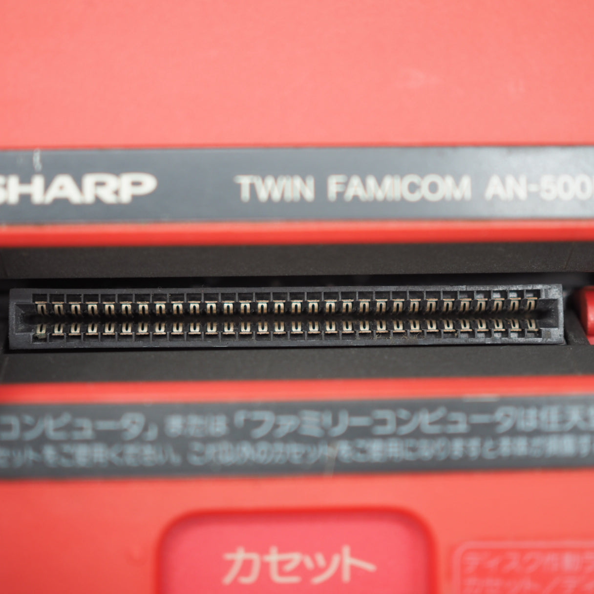 Twin Famicom Console AN-500R [New Rubber Belt replaced]