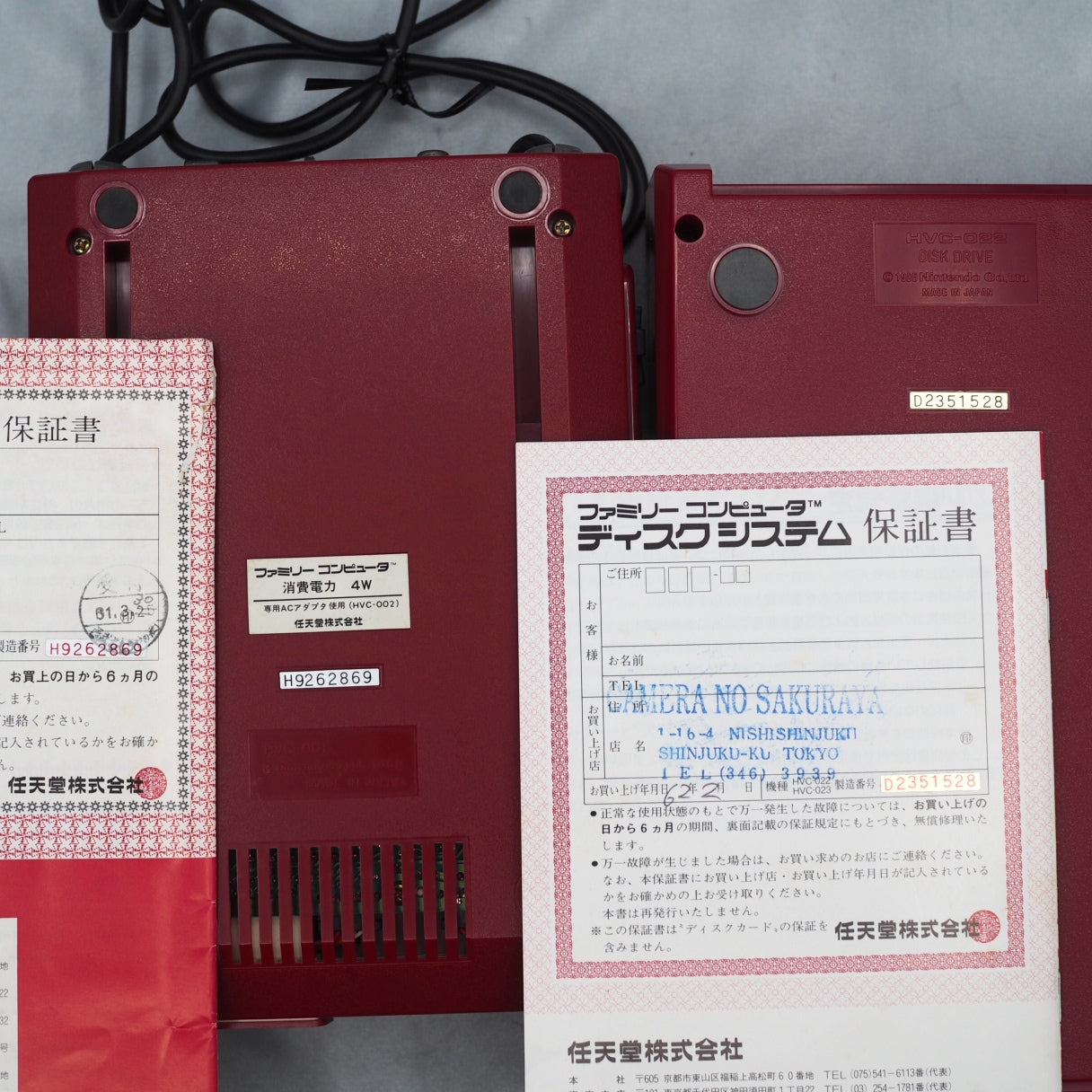 Nintendo Famicom + Disk System + 3 Games SET [Boxed]