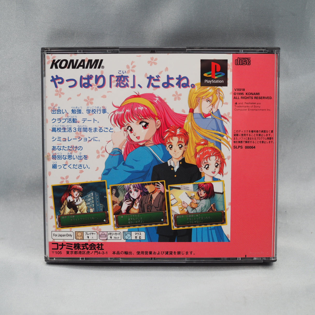 PS1 Tokimeki Memorial forever with you Limited Edition Boxed