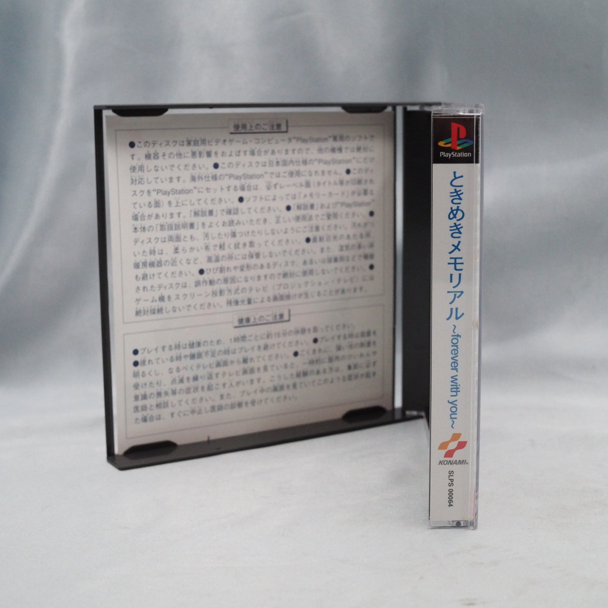 PS1 Tokimeki Memorial forever with you Limited Edition Boxed