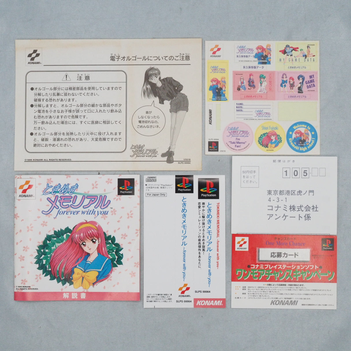 PS1 Tokimeki Memorial forever with you Limited Edition Boxed