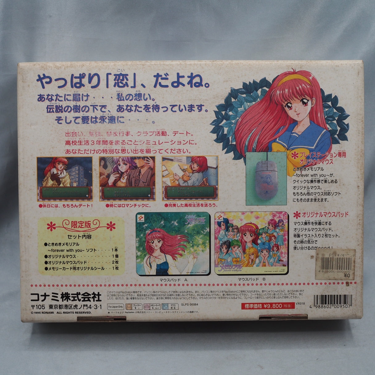 PS1 Tokimeki Memorial forever with you Limited Edition Boxed