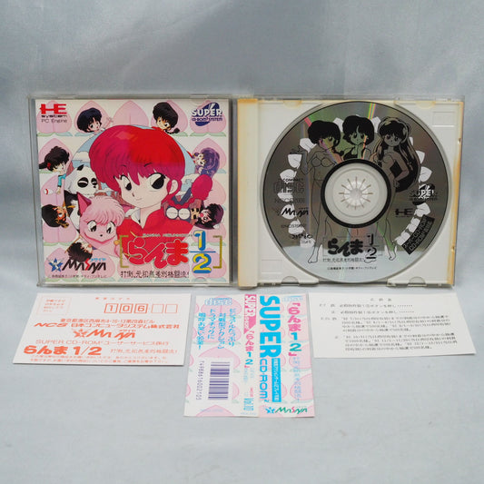 Used RANMA 1/2 - Tested & Working
