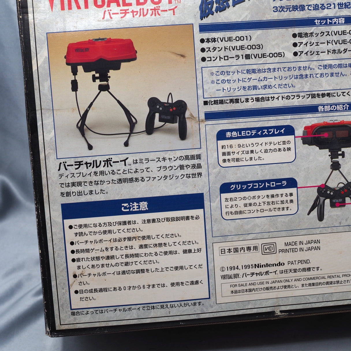 VIRTUAL BOY Nintendo 3D Display Game System Boxed + VERTICAL FORCE SET