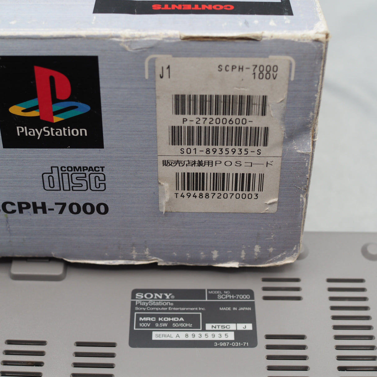 PS1 Console SCPH-7000 [Serial number match] [NTSC-J]