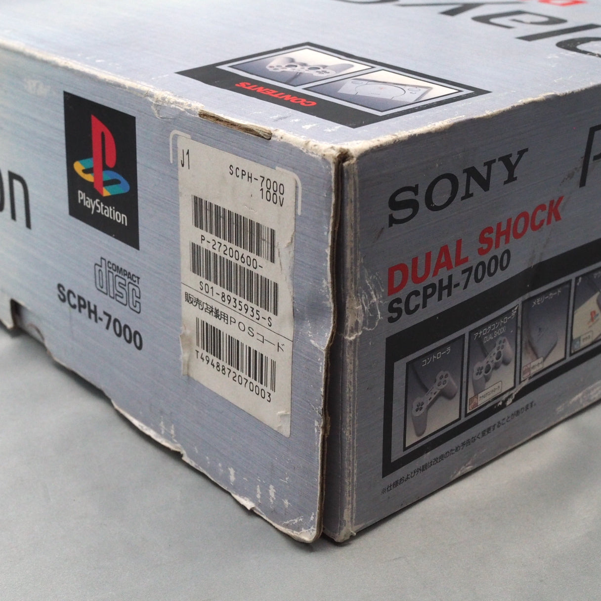 PS1 Console SCPH-7000 [Serial number match] [NTSC-J]