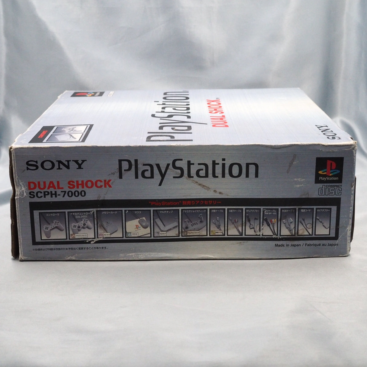 PS1 Console SCPH-7000 [Serial number match] [NTSC-J]