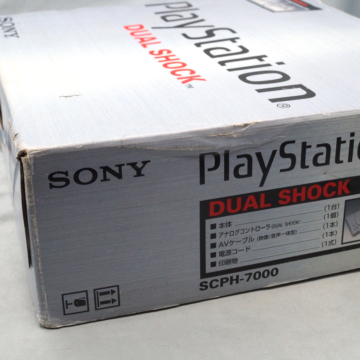 PS1 Console SCPH-7000 [Serial number match] [NTSC-J]