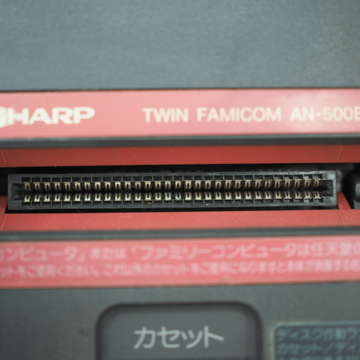 Twin Famicom Console AN-500B [New Rubber Belt replaced]