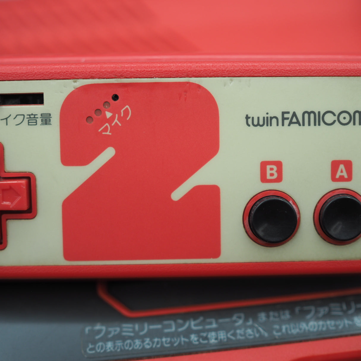 Twin Famicom Console AN-500R [New Rubber Belt replaced]