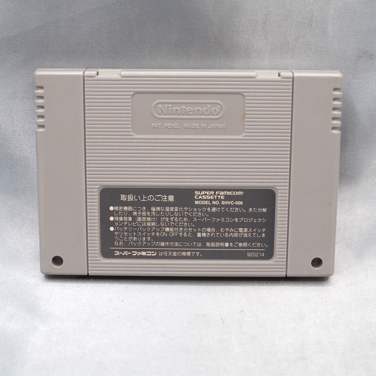 Super famicom SUPER SCOPE Controller W/SUPER SCOPE 6 Boxed