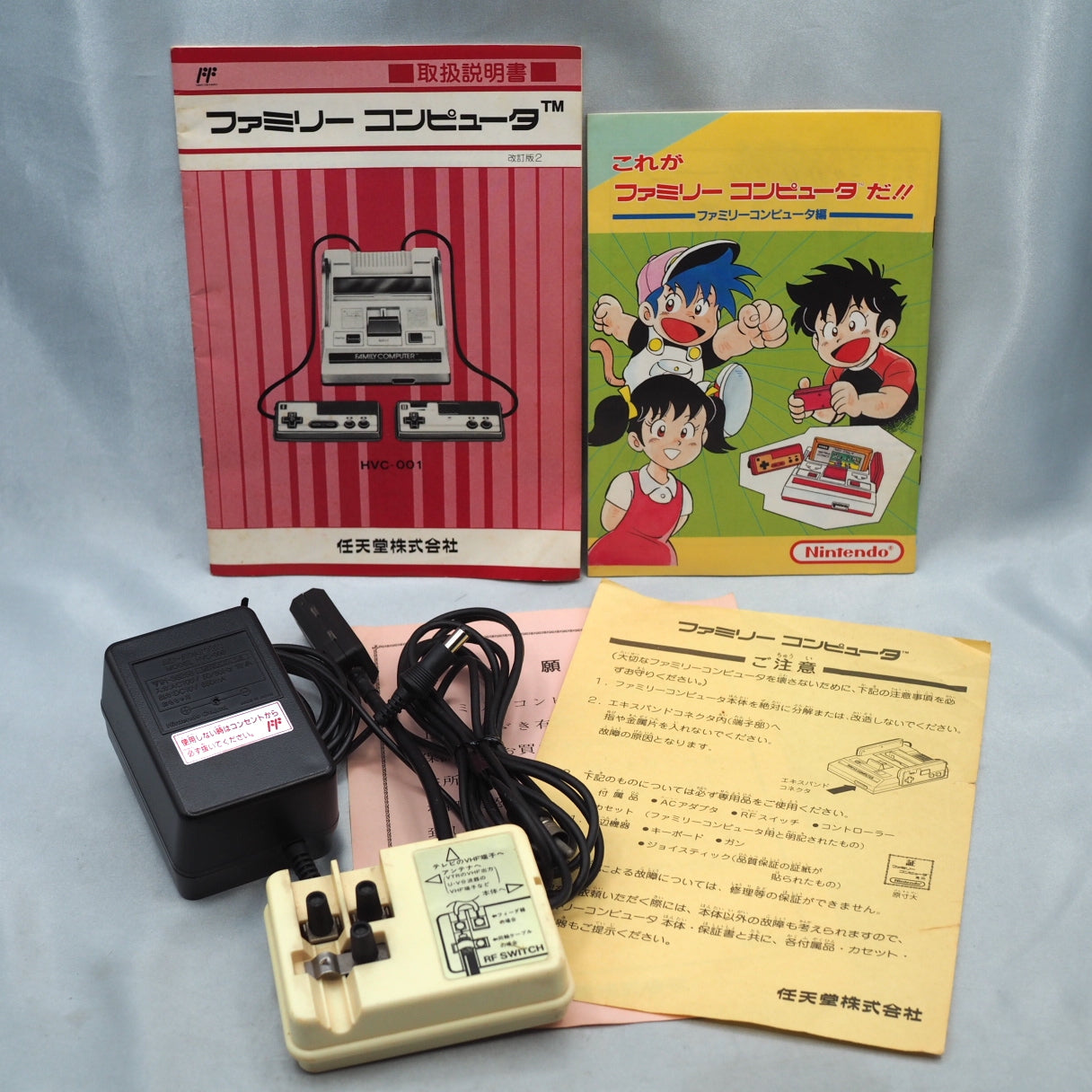 Nintendo Famicom Console System Boxed HVC-001 [Serial number match] + Super Mario Bros + Donkey Kong SET