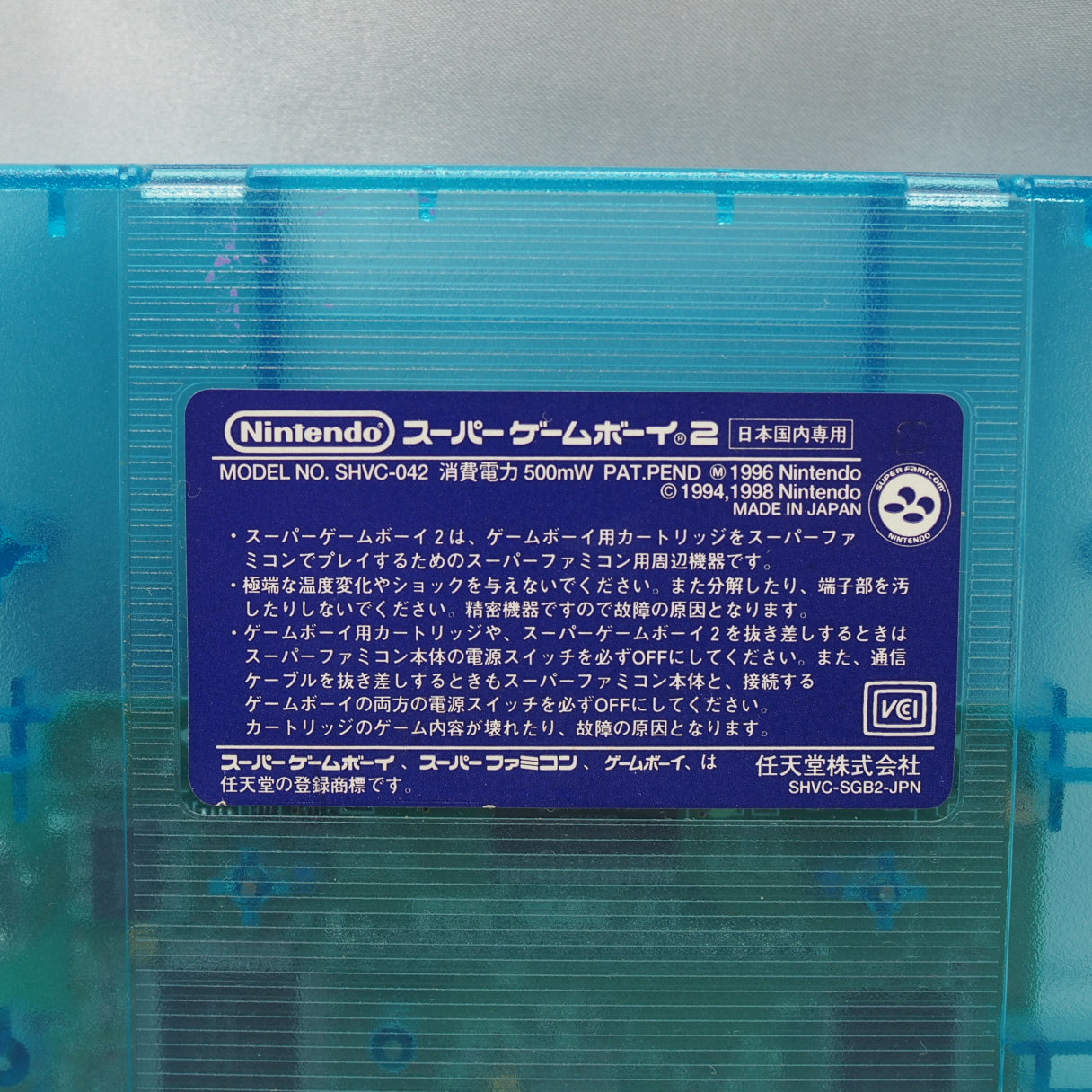 Super GAME BOY 2 Clear Blue Only for Nintendo Super Famicom