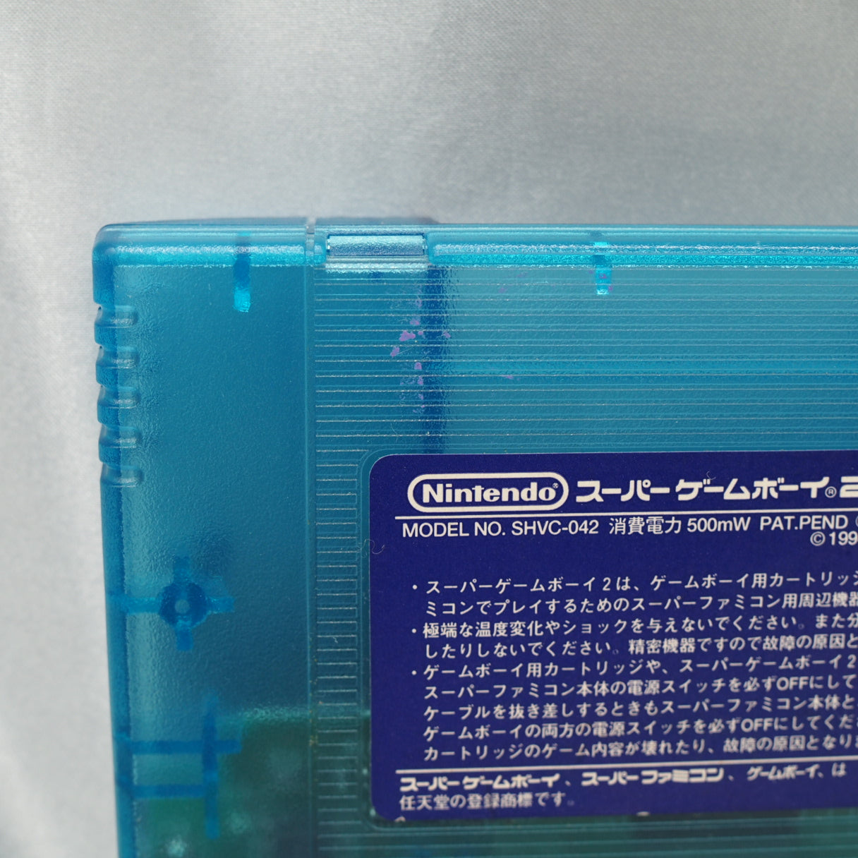 Super GAME BOY 2 Clear Blue Only for Nintendo Super Famicom