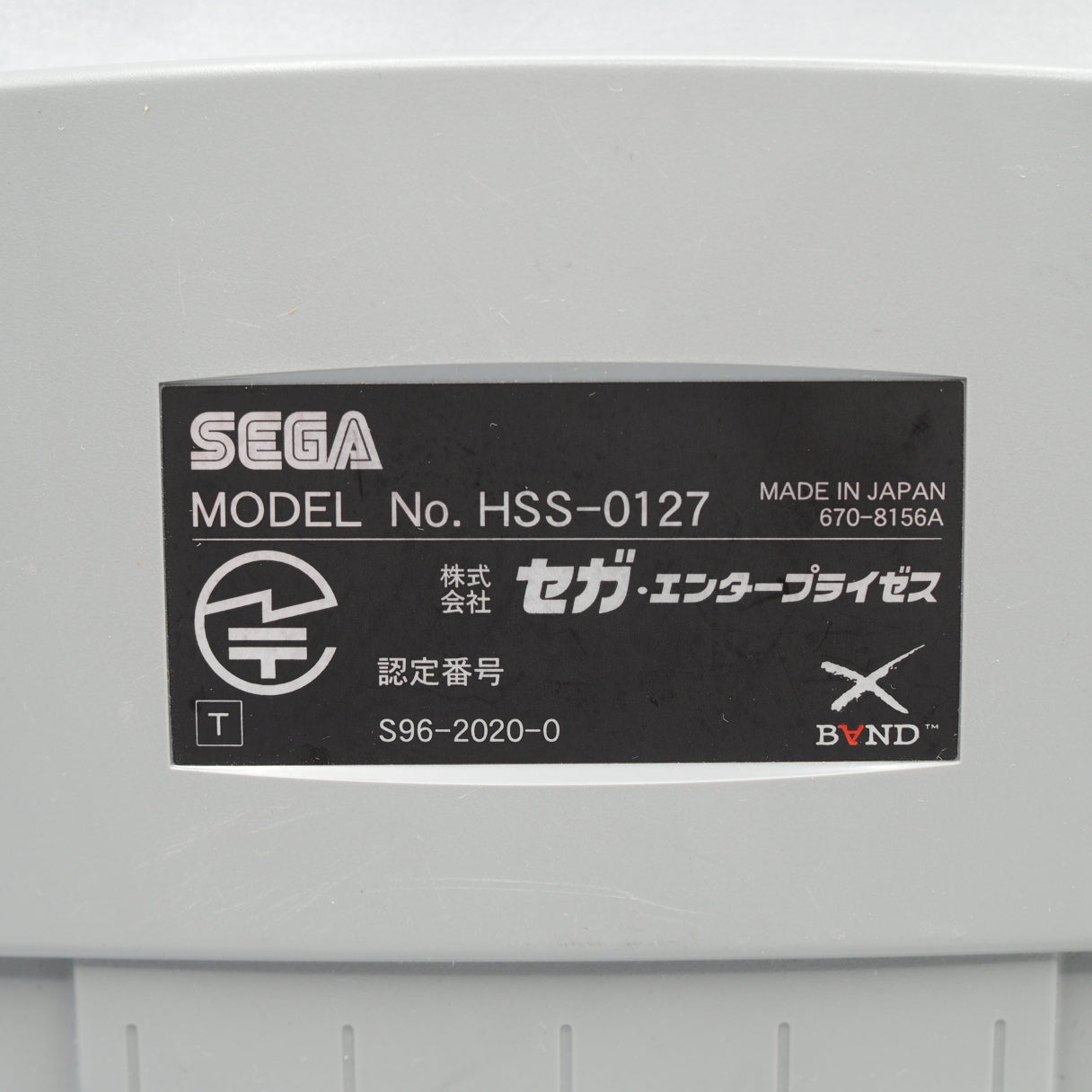 Sega Saturn Modem Networks HSS-0148