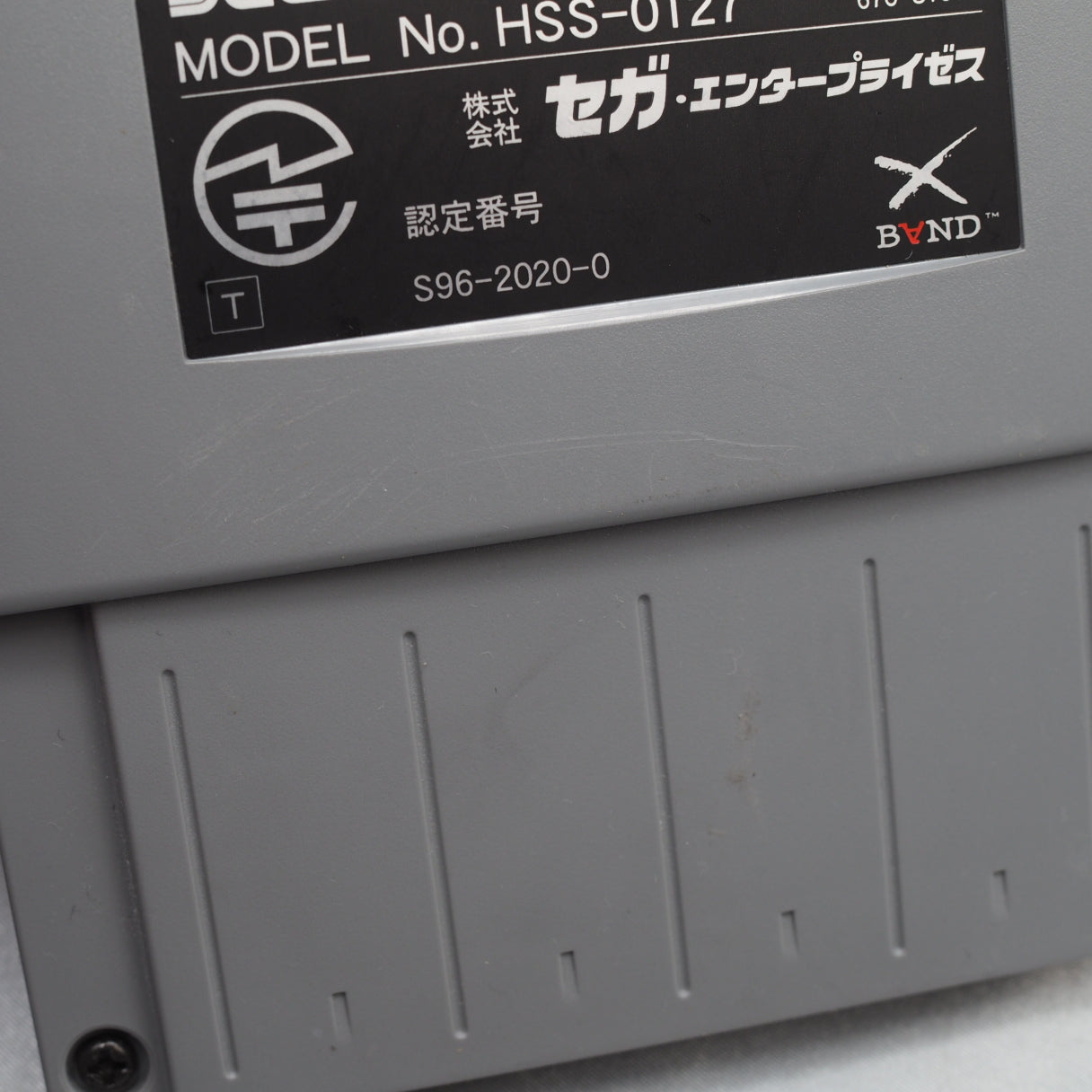 Sega Saturn Modem Networks HSS-0148