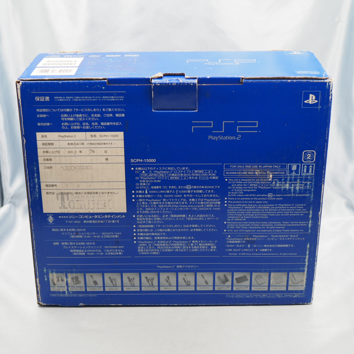 Sony PlayStation2 SCPH-30000 Boxed [Black] [Serial number match]