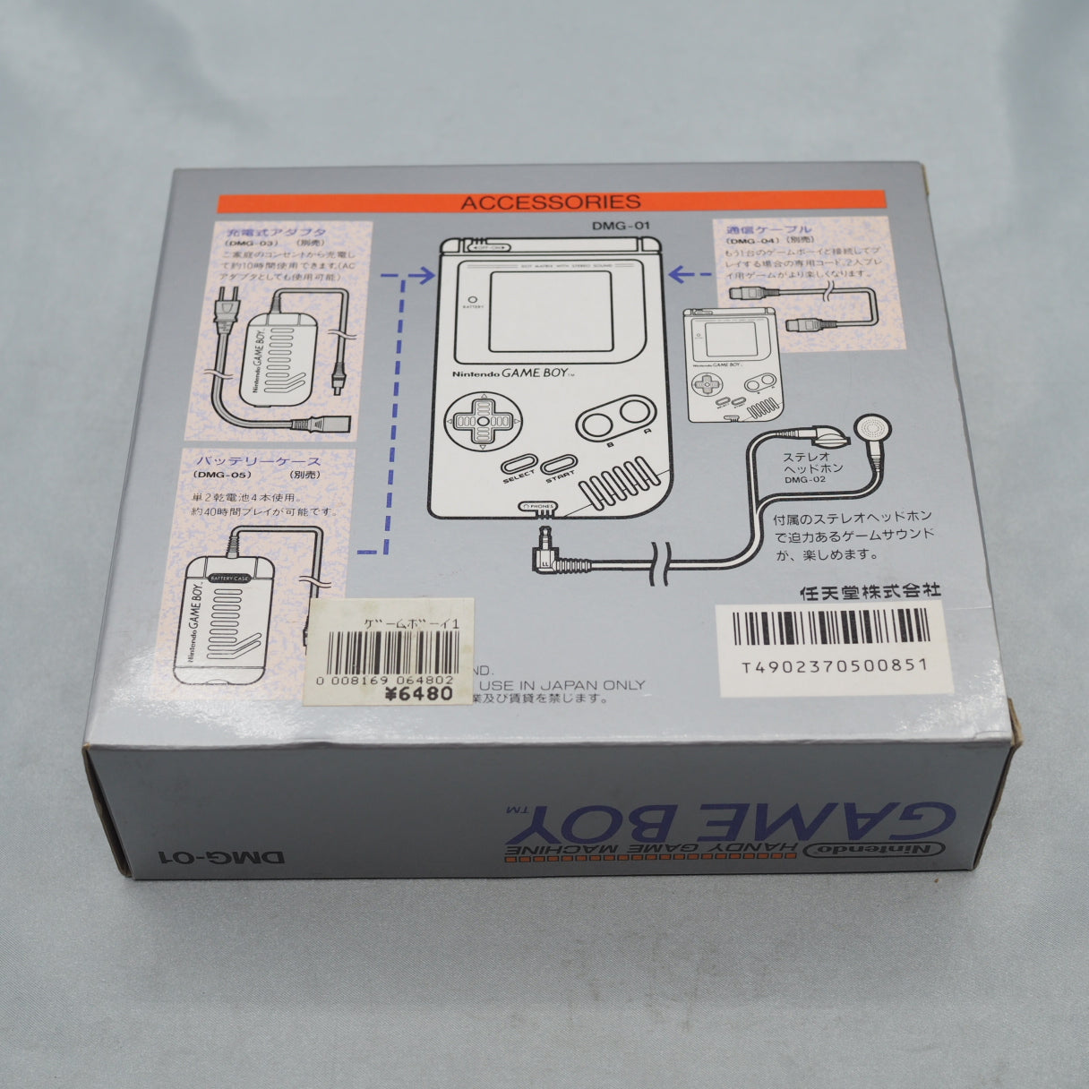 Nintendo GAME BOY Console DGB-001 [Boxed] [Gray]