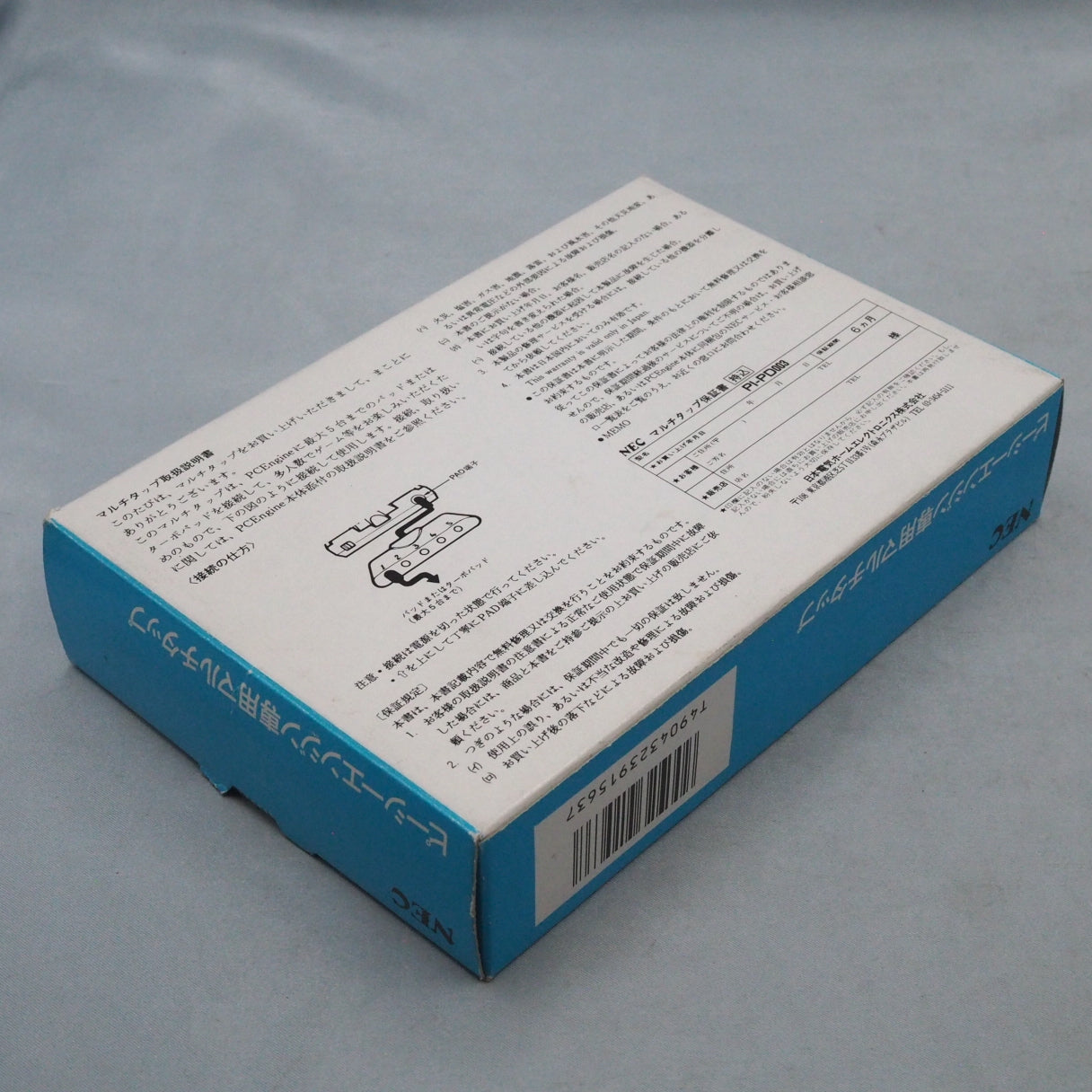 PC Engine Multi Tap 5 PI-PD003 Boxed