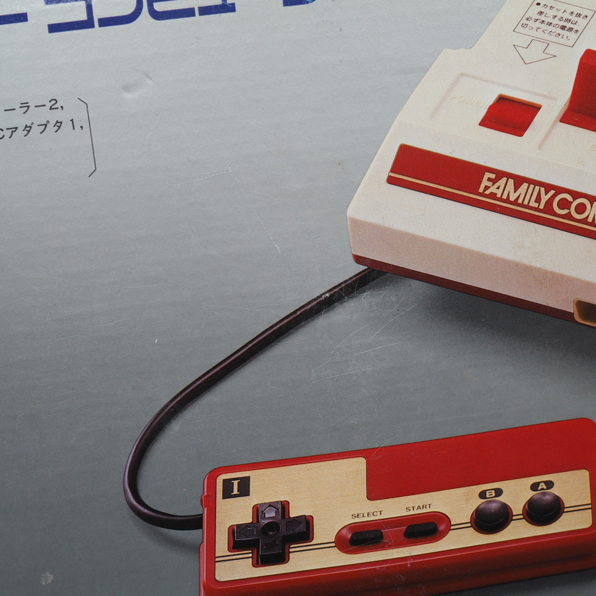 Nintendo Famicom Console System Boxed HVC-001 [Serial number match]