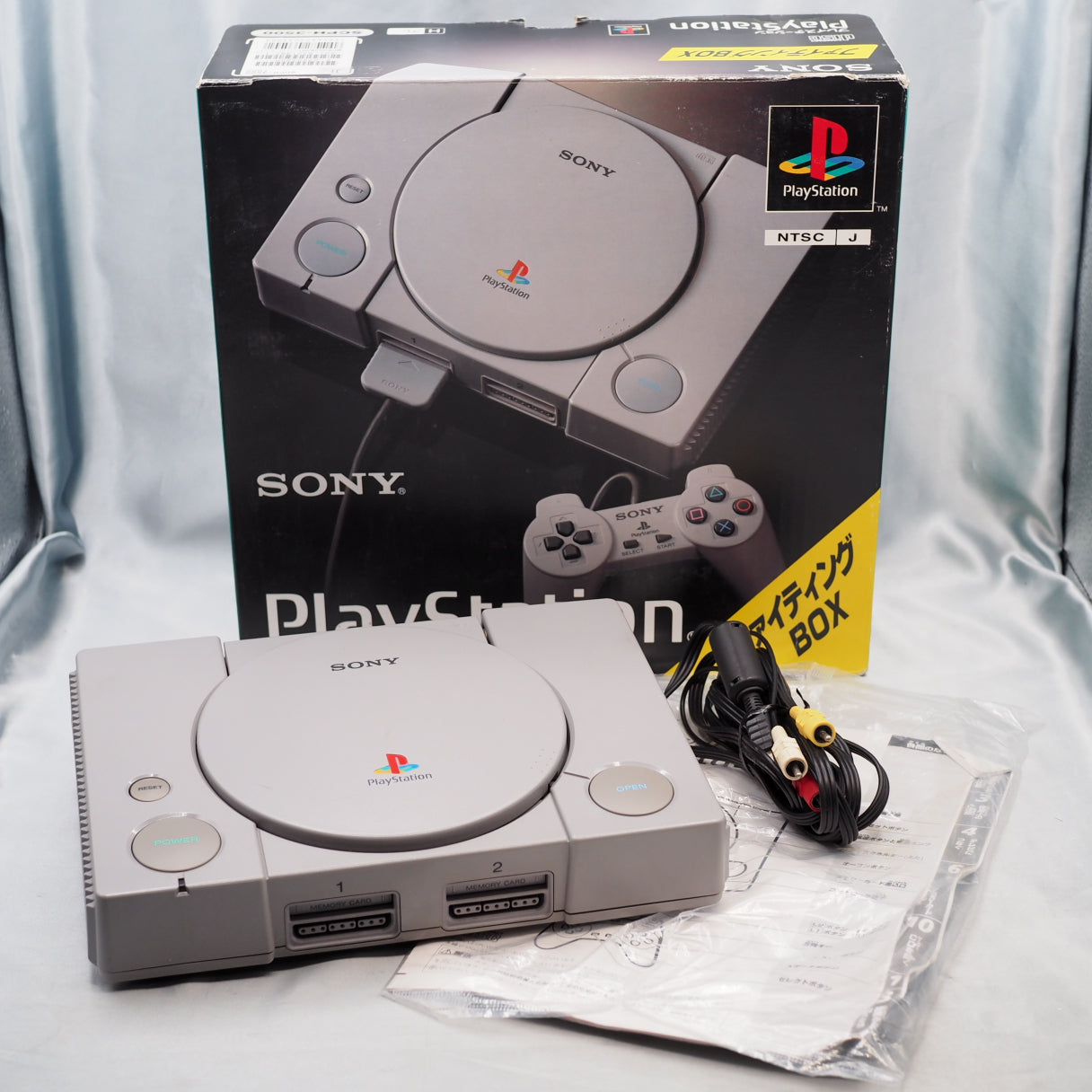 JUNK PS1 Console system SCPH-1000 + SCPH-3500 + SCPH-5500 SET Boxed [NTSC-J]