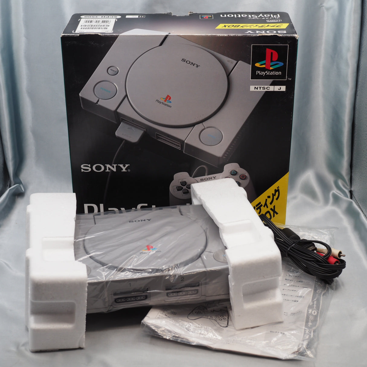 JUNK PS1 Console system SCPH-1000 + SCPH-3500 + SCPH-5500 SET Boxed [NTSC-J]