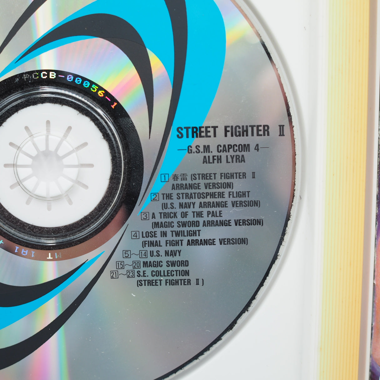 STREET FIGHTER II -G.S.M.CAPCOM 4-