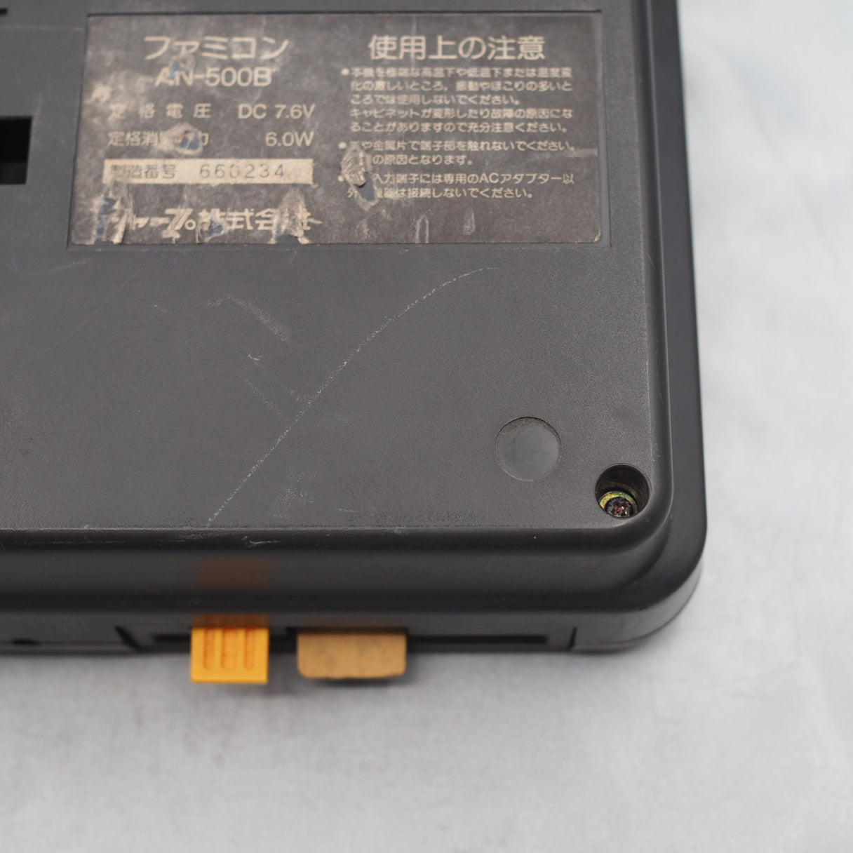 Twin Famicom AN-500B [New Rubber Belt replaced] No.2