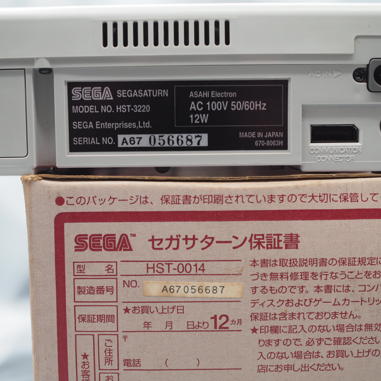 SEGA SATURN & 6 Games SET [Serial number match]