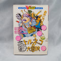 Used Mystery Dungeon Torneko - Tested & Working