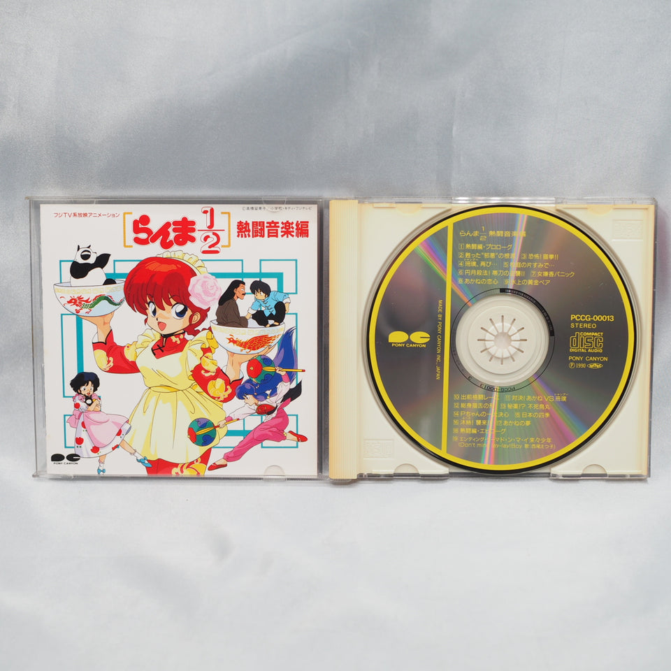 Used Ranma 1/2 Hot Music Edition Original Soundtrack - Tested & Working — PONY CANYON | Enjoy Game Japan