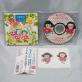 Used Step Majin Eiyouden Wataru 2 Summer Vacation Extra Issue [a-chi-a-chi] [Original Soundtrack] - Tested & Working