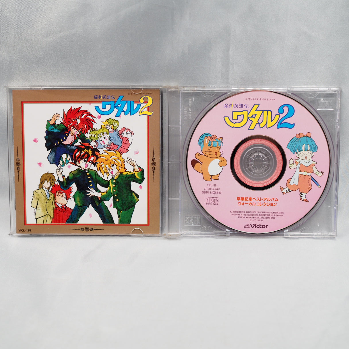MASHIN HERO WATARU 2: Legend of the Magus Heroes 2 [Limited First Edition] Original Soundtrack