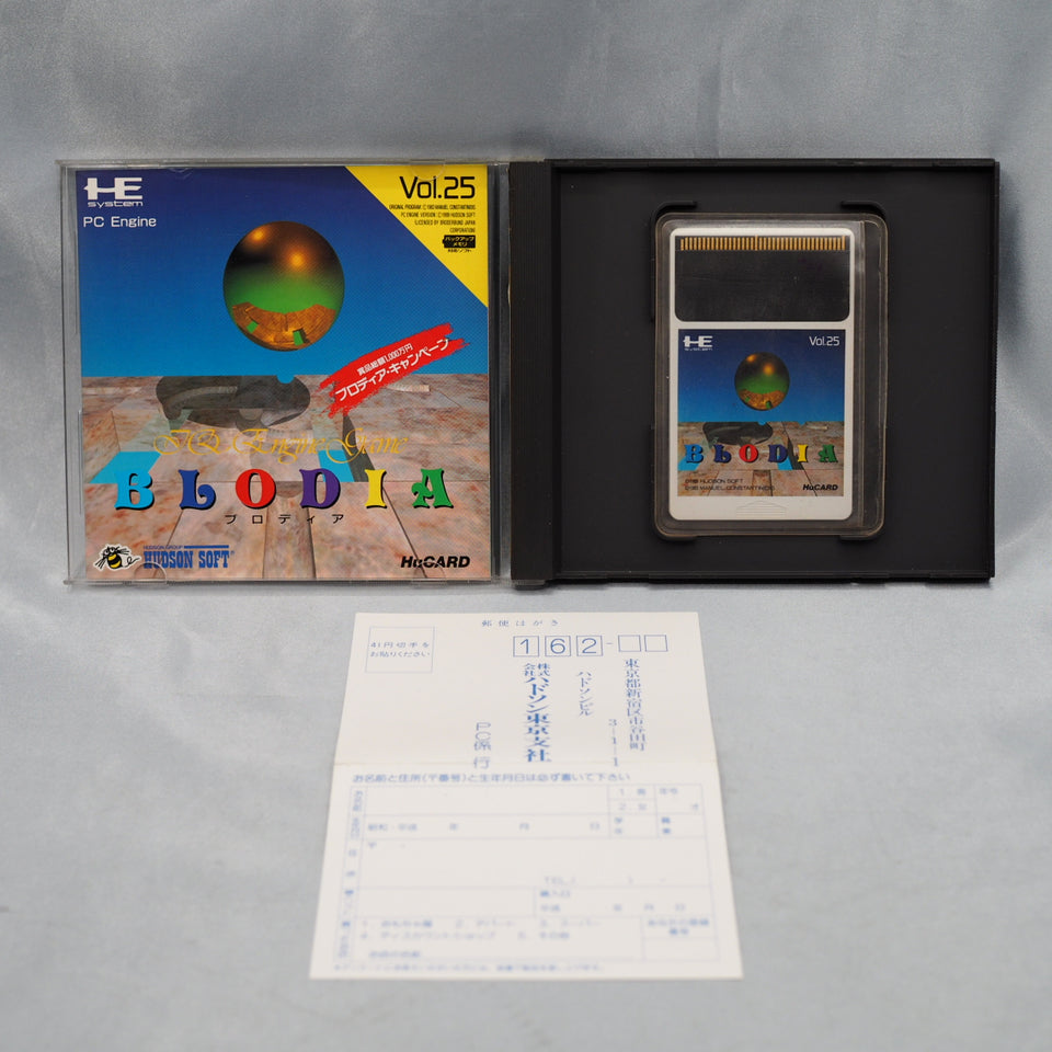 Used BLODIA - Tested & Working — NEC | Enjoy Game Japan