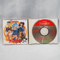 Used Silent Mobius Music Album "EMERGENCY" - Tested & Working