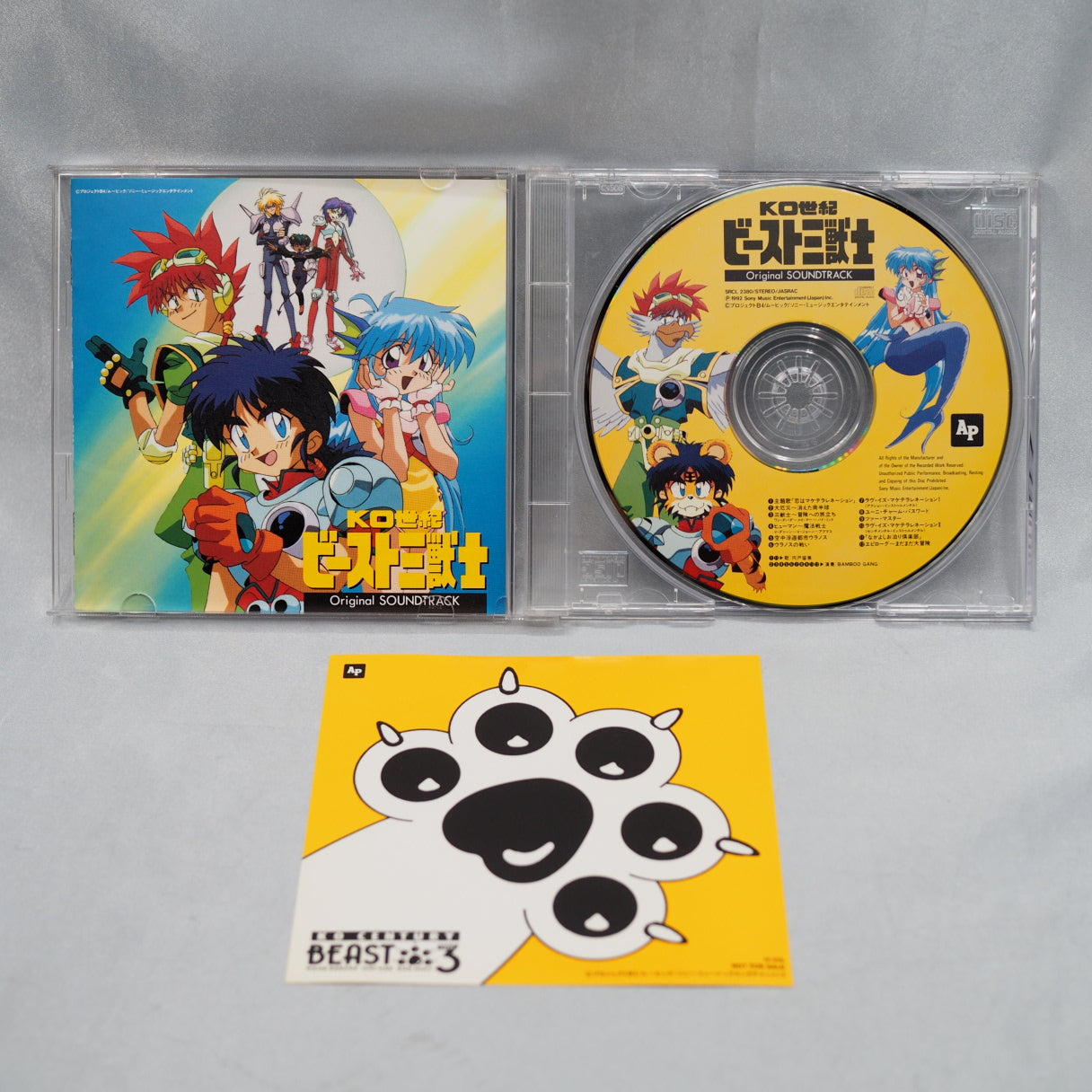 KO Century Beast Three Beastmen Original Soundtrack CD W/ sticker