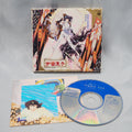 Used Utsunomiko Music Collection ORIGINAL SOUNDTRACK - Tested & Working