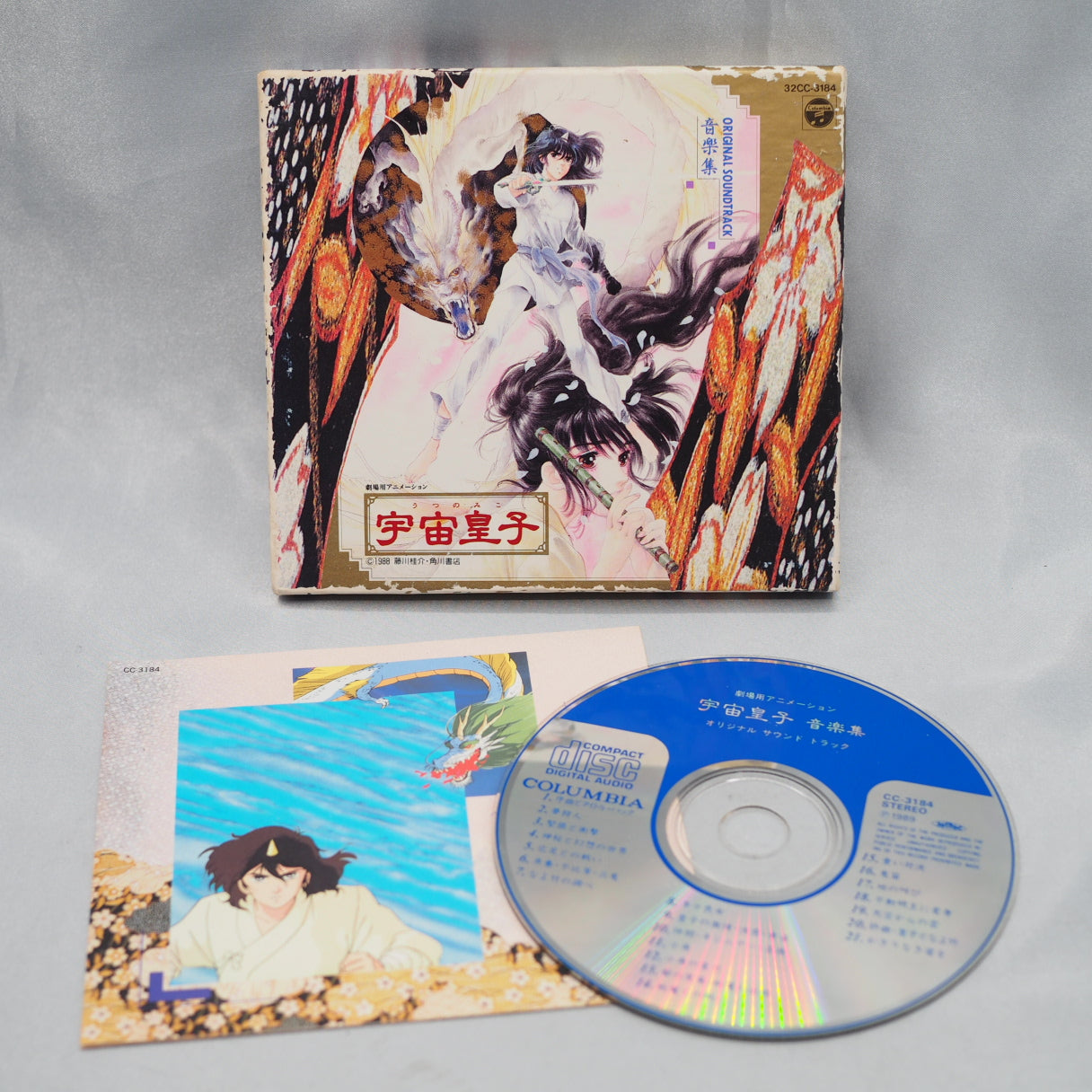 Utsunomiko Music Collection ORIGINAL SOUNDTRACK