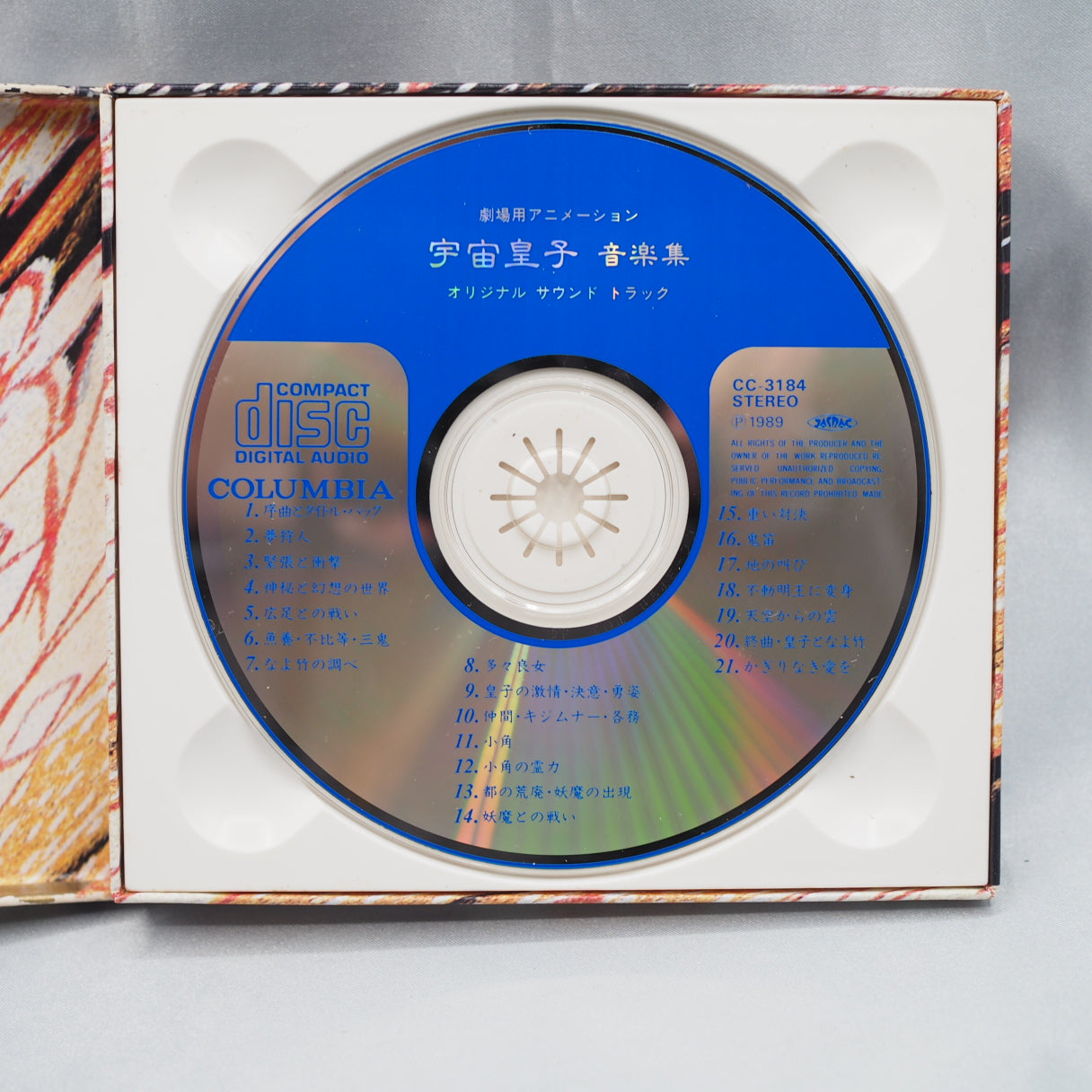 Utsunomiko Music Collection ORIGINAL SOUNDTRACK