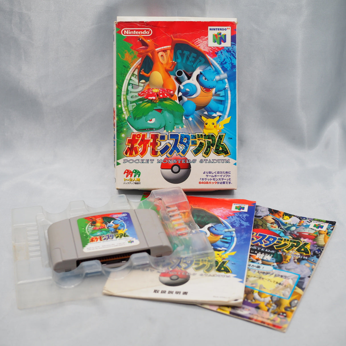 Pokemon Pikachu Console & Pokémon Stadium SET [Orange] [W/ 64 Pack]