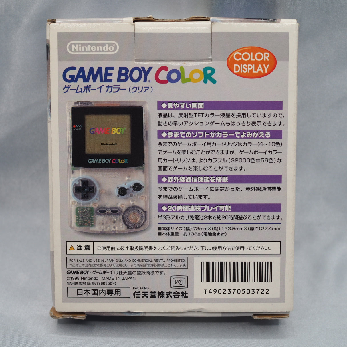 Nintendo GAMEBOY COLOR Console CGB-001 [Clear]